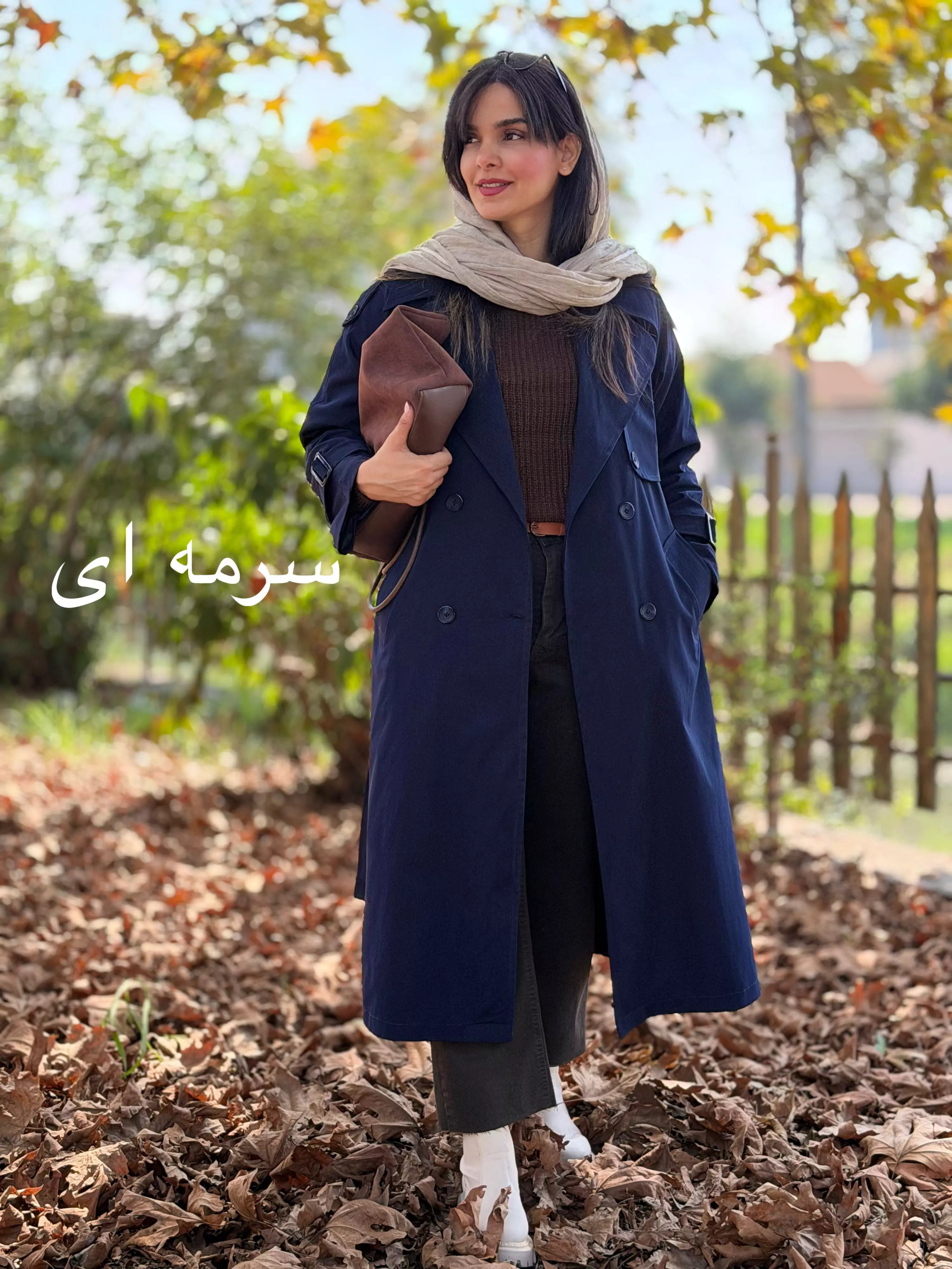بارونی بلند آستردار | استایل تو
